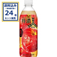 アサヒ飲料 三ツ矢 特濃アップルスカッシュ 500ml×1ケース(24本)(送料無料※一部地域は除く) 