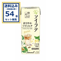 キッコーマン クラフトソイ ソイラテ まろやかソイミルク 200ml×18本×3ケース(54本)(送料無料 、一部地域は除く)