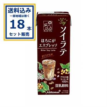 キッコーマン クラフトソイ ソイラテ ほろにがエスプレッソ 200ml×18本×1ケース(18本)(送料無料 、一部地域は除く)