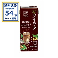 キッコーマン クラフトソイ ソイラテ ほろにがエスプレッソ 200ml×18本×3ケース(54本)(送料無料 、一部地域は除く)