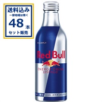 レッドブルジャパン レッドブル エナジ－ アルミボトル缶 330ml×24本×2ケース(48本)(送料無料、一部地域は除く)