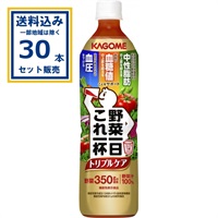 カゴメ 野菜一日これ一杯 トリプルケア 720ml×15本×2ケース(30本)(送料無料 、一部地域は除く)