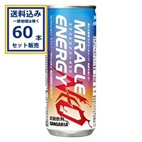 サンガリア ミラクルエナジーNEO 250g×30本×4ケース (120本)(送料無料