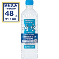 サントリー 特水 (機能性表示食品) 600ml×24本×2ケース (48本)(送料無料 、一部地域は除く) TOKUSUI とくすい トクスイ 軟水