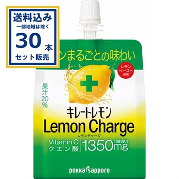 ポッカサッポロ キレートレモン レモンチャージゼリー 165g×30本×1ケース(30本)（送料無料、一部地域を除く） パウチ