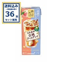 キッコーマン 至福のごほうび 豆乳飲料白桃アールグレイ 200ml×18本×2ケース(36本)(送料無料 、一部地域は除く)