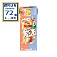 キッコーマン 至福のごほうび 豆乳飲料白桃アールグレイ 200ml×18本×4ケース(72本)(送料無料 、一部地域は除く)