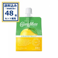 大塚製薬 カロリーメイトゼリー グレープフルーツ味 215g×48個 (送料無料 、一部地域は除く) 