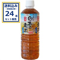 えひめ飲料 POM 日本の麦茶 600ml×1ケース(24本)(送料無料※一部地域は除く)  