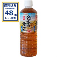 えひめ飲料 POM 日本の麦茶 600ml×2ケース(48本)(送料無料※一部地域は除く)  