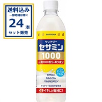 サントリー セサミン1000  500ml×24本×1ケース（24本）(送料無料※一部地域は除く)