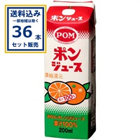 えひめ飲料 POM ポンジュース 200ml×12本×1ケース（12本）(送料無料