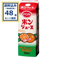 えひめ飲料 POM ポンジュース 200ml×12本×4ケース（48本）(送料無料 、一部地域は除く)