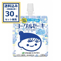 伊藤園 チチヤス ヨーグルセーキ 塩ヨーグルト風味 150g ×30本 (送料無料 、一部地域は除く)  パウチ