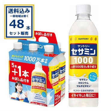 サントリー セサミン1000 NEWSパック 500ml×40本+お試し品8本 計48本(2ケース) (送料無料 、一部地域は除く)