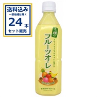 南日本酪農協同 ５種のフル－ツオ・レ 500ml×24本×1ケース(24本) (送料無料、一部地域は除く) ペットボトル