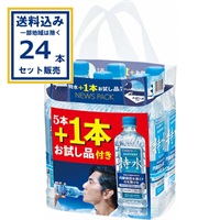 サントリー  特水 (機能性表示食品)  600ml×20本+お試し品4本 計24本（1ケース）(送料無料 、一部地域は除く)   特茶