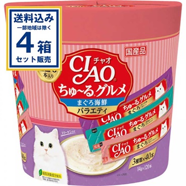 いなば ちゅ－るグルメ まぐろ海鮮バラエティ 14g×120本×4箱(480本)(送料無料、一部地域は除く) 猫 おやつ