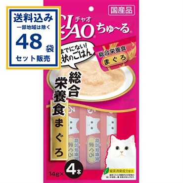 いなば チャオちゅ－る 総合栄養食まぐろ 14g×4本×48袋(送料無料、一部地域は除く) 猫 おやつ
