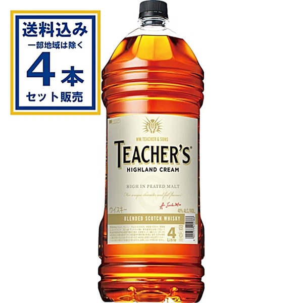 TEACHER'S(ティーチャーズ) ハイランドクリーム 4000ml　４本 サントリー ティーチャーズ ハイランドクリーム 4000ml×4本【送料無料