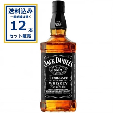 ブラウンフォーマン ジャックダニエル ブラック 瓶 700ml×12本【送料無料※一部地域は除く】