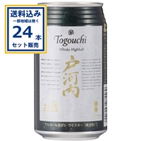 サクラオブルワリー ウイスキ－ハイボ－ル 戸河内 缶 350ml×1ケース(24本)(送料無料、一部地域は除く)