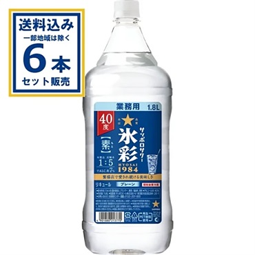 サッポロサワー 氷彩１９８４ 素 40度 1800ml×6本【送料無料※一部地域は除く】