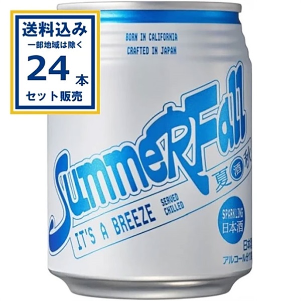 WAKAZE SummerFall classic bubbles 250ml×24本【送料無料※一部地域は除く】
