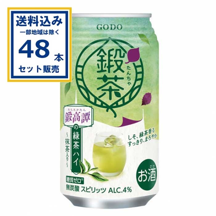 チューハイ 合同酒精 鍛茶 鍛高譚の緑茶ハイ たんたかたん 340ml×24本