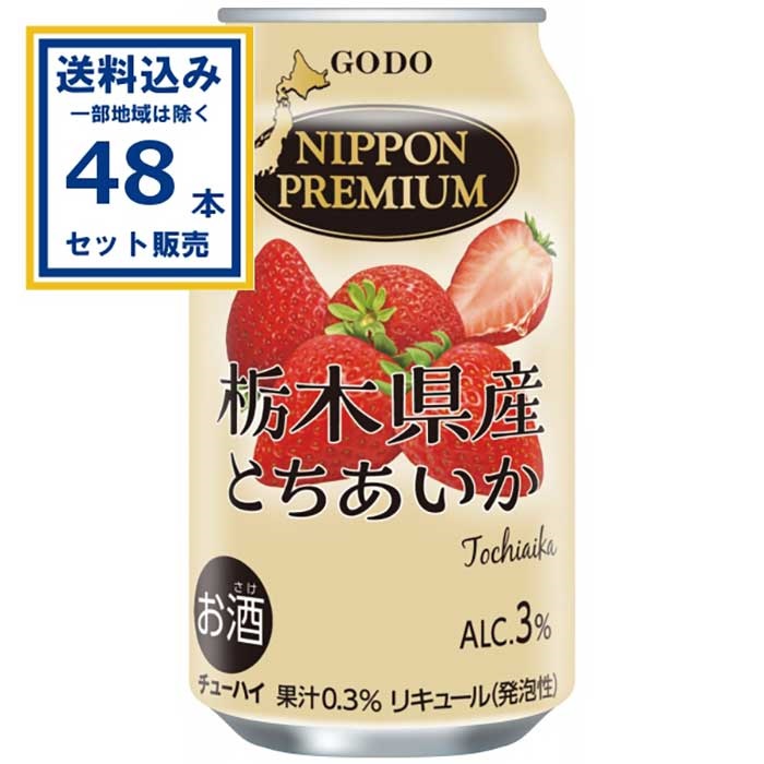 チューハイ 合同酒精 NIPPONPREMIUM ニッポンプレミアム 青森県産ふじ