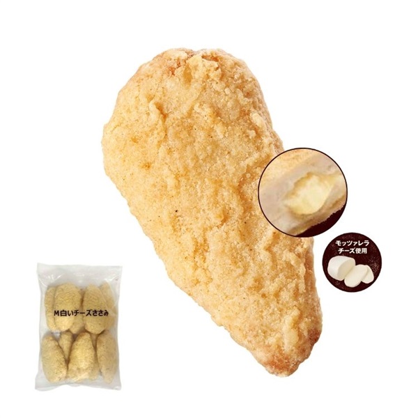 白いチーズささみ ［冷凍食品］