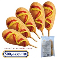 ビッグアメリカンドッグ 5本入り 1袋 500g ［冷凍食品］
