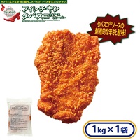 フィレチキンタバスコRソースフレーバー 1袋1kg [冷凍食品]