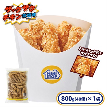 ザクザクチキンスティック 旨塩味1袋40個入 800ｇ［冷凍食品］