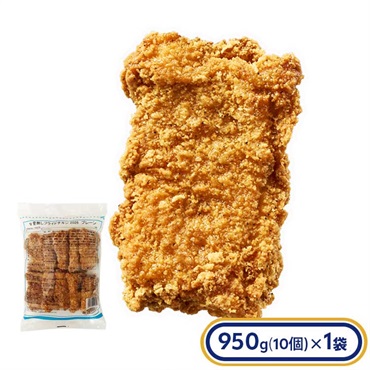 冷凍骨無しフライドチキン プレーン 950ｇ 10個入り［冷凍食品］
