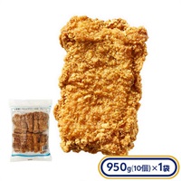 冷凍骨無しフライドチキン プレーン 950ｇ 10個入り［冷凍食品］