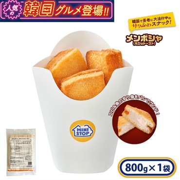 【アウトレット】メンボシャ(白身魚とえびのトースト)［冷凍食品］