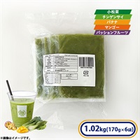 【アウトレット】グリーンスムージーベース 1袋(170g×6袋入)［冷凍食品］スムージー 朝食  緑黄色野菜 バナナ マンゴー パッションフルーツ 砂糖不使用