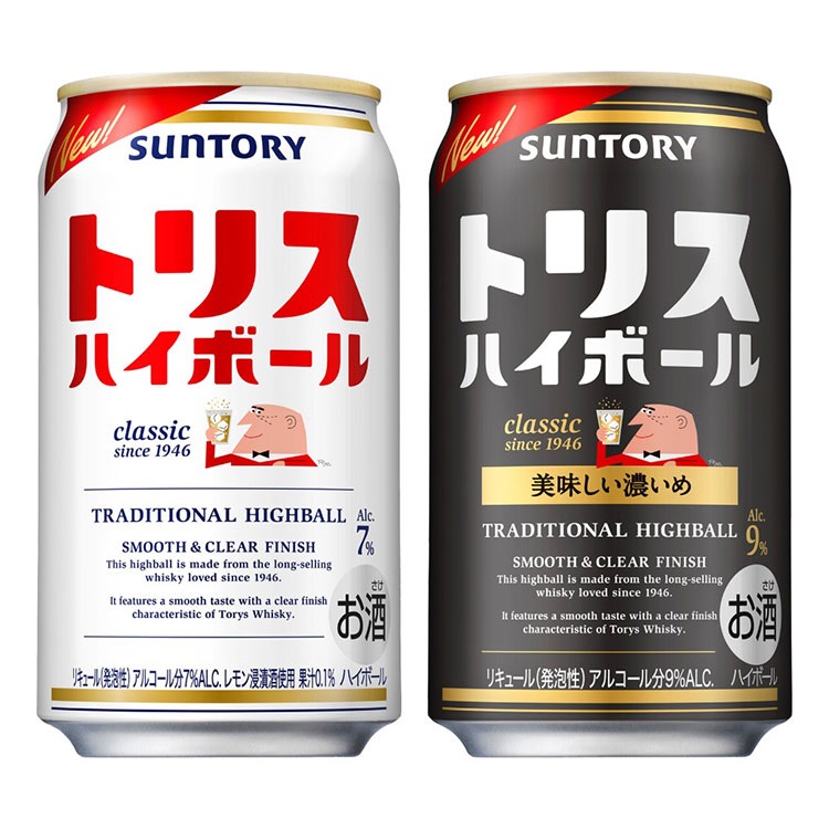 サントリー トリスハイボール・おいしい濃いめ 2種セット 各350ml×24本×1ケース【送料無料※一部地域は除く】