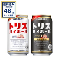 サントリー トリスハイボール・おいしい濃いめ 2種セット 各350ml×24本×1ケース【送料無料※一部地域は除く】