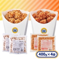 クランキーチキン うま塩味+辛旨味 2種4袋 1.6kg お試し食べ比べセットAA  ［冷凍食品］