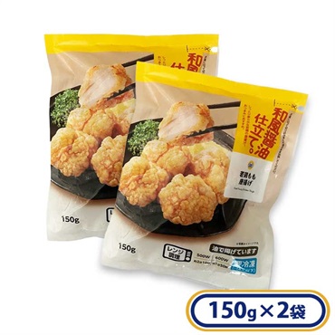 ミニストップ 若鶏もも唐揚げ 150g×2袋セット［冷凍食品］