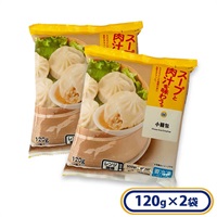 ミニストップ 小籠包 120g(4個入り)×2袋セット［冷凍食品］