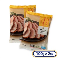 ミニストップ 合鴨ロースパストラミ 100g×2袋 セット [冷凍食品] 