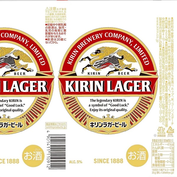 キリン ラガービール 500ml×24本×2ケース (48本) ビール 缶ビール