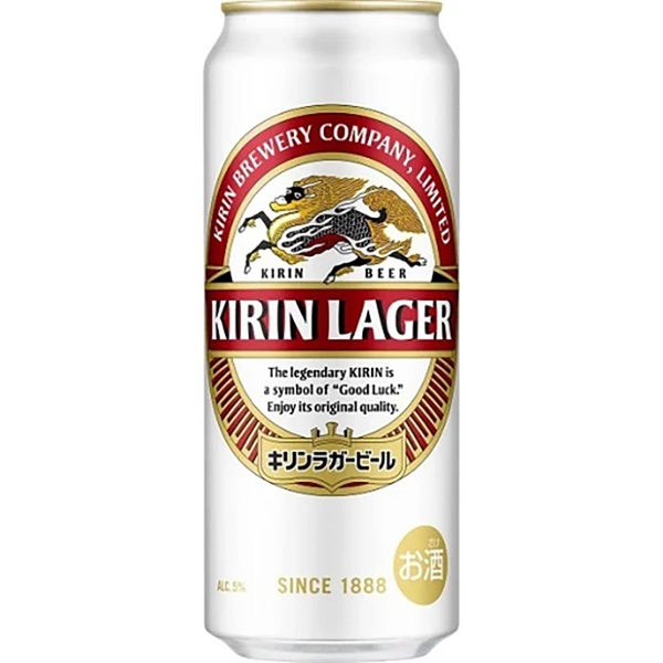 キリン ラガービール 500ml×24本×2ケース (48本) ビール 缶ビール