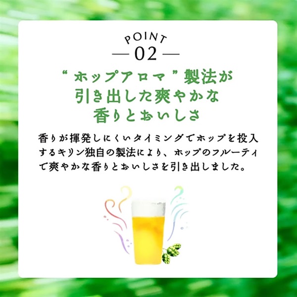 キリン 淡麗グリーンラベル 500ml×24本×1ケース (24本)【送料無料※一部
