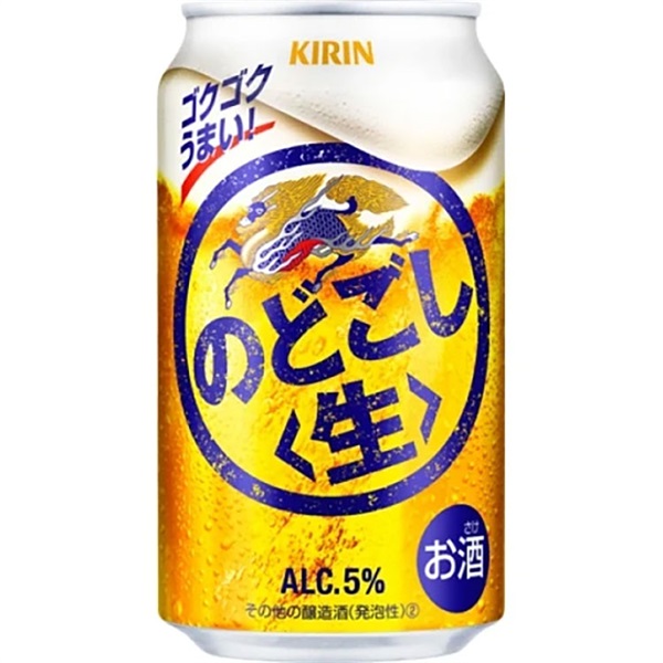 ま*ち様 KIRIN のどごし生 350ml 缶 48本セット Amazon.co.jp: のどごし生 ビール 発泡酒 新ジャンル キリン 350ml 48