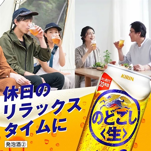 キリン のどごし生 冷蔵庫 1,000台限定品 非売品 Yahoo!オークション - 「のどごし生+冷蔵庫」の落札相場・落札価格