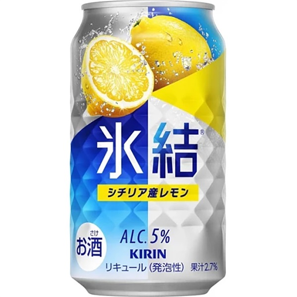 キリン 氷結R シチリア産レモン 350ml×24本×2ケース (48本)【送料無料